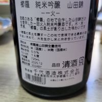 櫛羅のレビュー by_なみえる