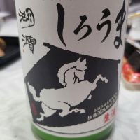 湖濱のレビュー by_なみえる