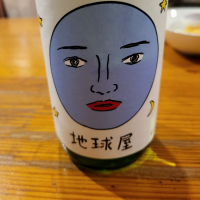 京都府の酒