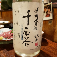 大阪府の酒