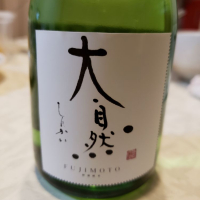 滋賀県の酒