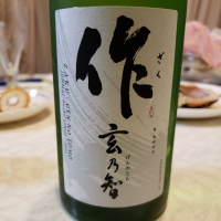 三重県の酒