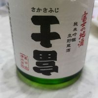 のレビュー by_なみえる