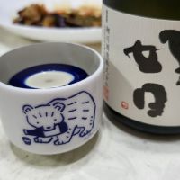 亀治好日のレビュー by_なみえる