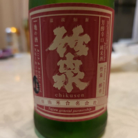 兵庫県の酒