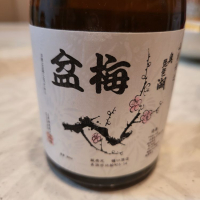 滋賀県の酒