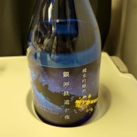 岩手県の酒