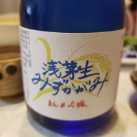 浅茅生