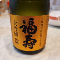 兵庫県の酒