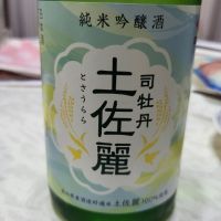 
            司牡丹_
            なみえるさん