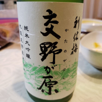 大阪府の酒