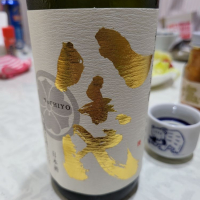 山口県の酒