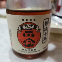 岐阜県の酒