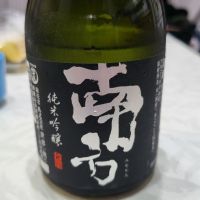 
            南方_
            なみえるさん