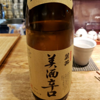 山形県の酒