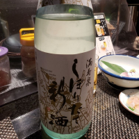 富山県の酒