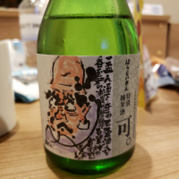 愛知県の酒