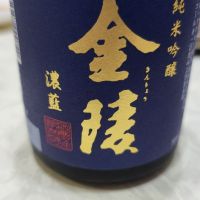 金陵