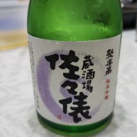 聚楽第