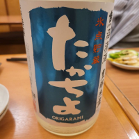 新潟県の酒