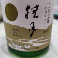 桂月