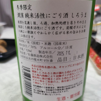 湖濱のレビュー by_なみえる