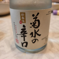 新潟県の酒