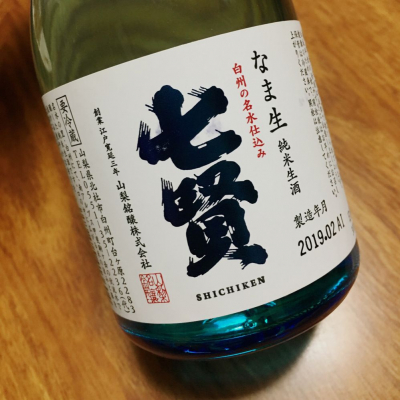 山梨県の酒