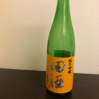 田酒のレビュー by_tk2211