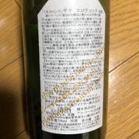 ソガペールエフィスのレビュー by_tk2211