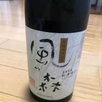 奈良県の酒