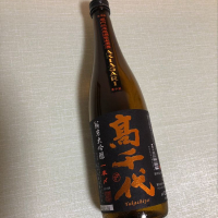 新潟県の酒