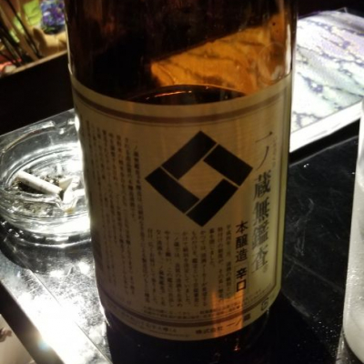 宮城県の酒