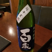 
            百歳_
            gariumaさん