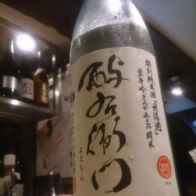 岩手県の酒