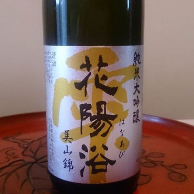 埼玉県の酒