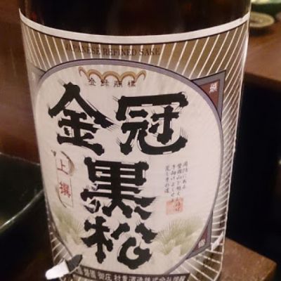 山口県の酒