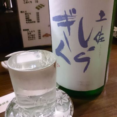 高知県の酒