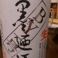 
            墨廼江_
            satoko mmさん