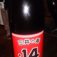 福岡県の酒