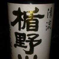 
            楯野川_
            satoko mmさん