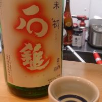 
            石鎚_
            satoko mmさん
