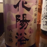 埼玉県の酒