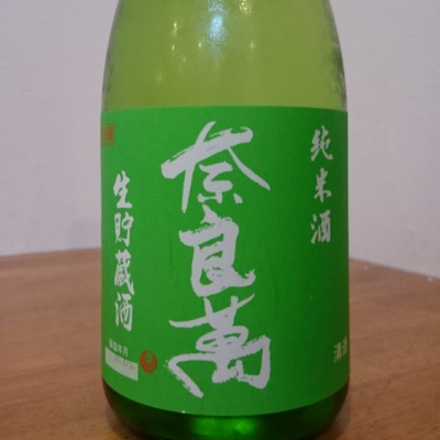 福島県の酒