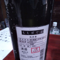 ちえびじんのレビュー by_Noriyuki Sase