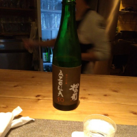 松の司