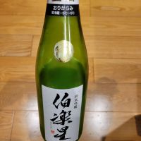 
            伯楽星_
            wdmstrさん