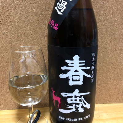 奈良県の酒