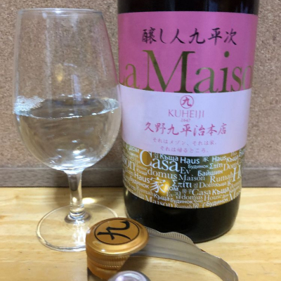 愛知県の酒