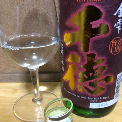 千徳のレビュー by_名古屋が大好き